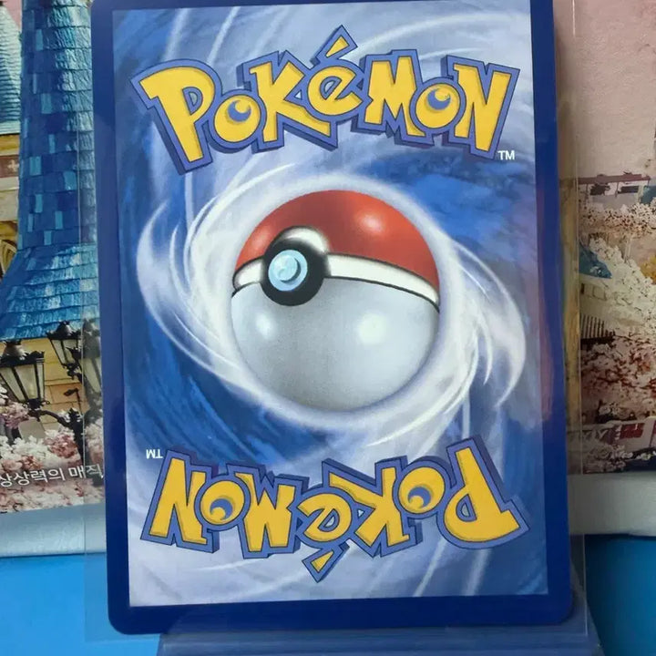 [BUNJANG] Pokemon Card Zoroark AR / 포켓몬카드 N의 조로아 AR