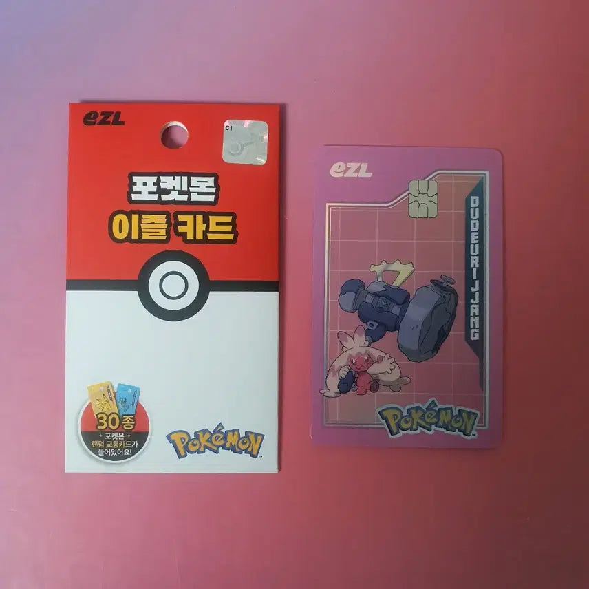 [BUNJANG] Pokemon 30th Anniversary Dudri-chan Transportation Card / 포켓몬 30주년 교통카드 두드리짱