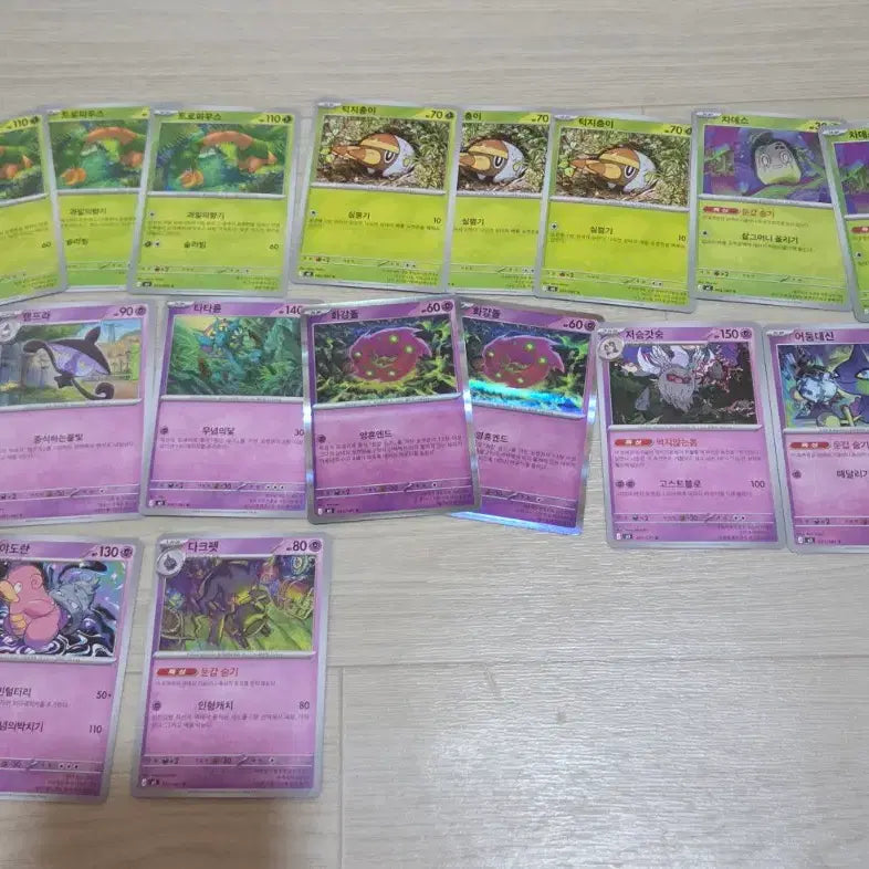 [BUNJANG] Pokemon Card Abyss Eye / 포켓몬카드 어비스아이 개당500원