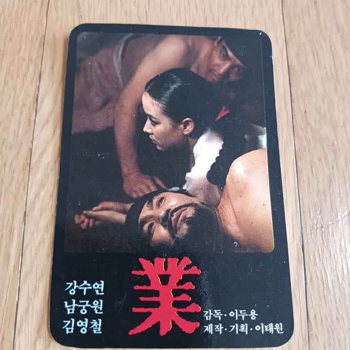 [BUNJANG] Up Movie Card Calendar / 업 영화카드 영화카렌다