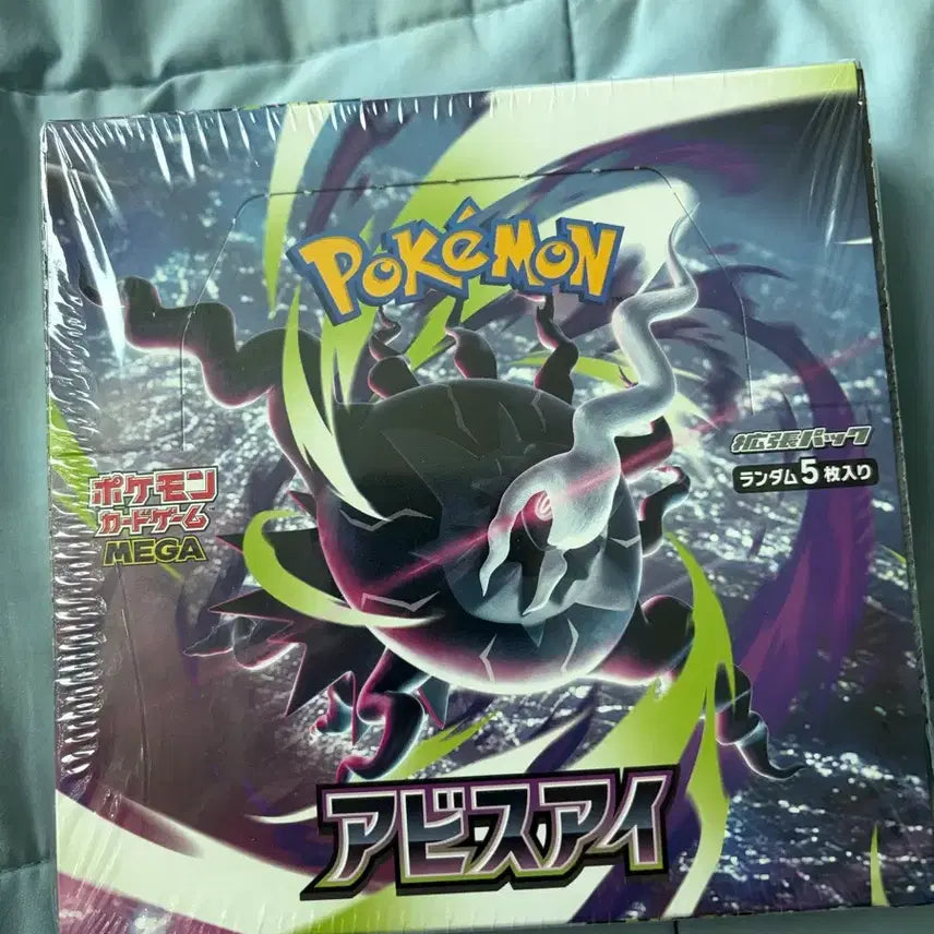 [BUNJANG] Pokemon Card Abyss Eye HIT Card Random Pack / 포켓몬카드 어비스아이 hit카드 싸게 팝니다!!