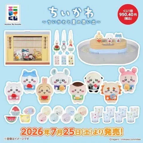 [BUNJANG] Chiikawa Animai Summer Lottery Nuiigurumi / 치이카와 애니마이 여름쿠지 카니 누이구루미 양도 판매