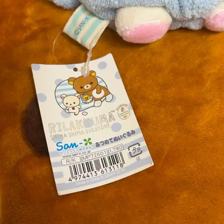 [BUNJANG] 2014 Rilakkuma Penguin Costume Korilakkuma Plush Doll / 2014년 코리락쿠마 펭귄탈 인형 (택o)