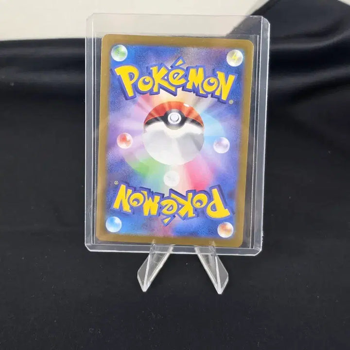 [BUNJANG] Pokemon Card Jolteon R 135/165 Monster Ball Holo / 포켓몬 카드 쥬피썬더 R 몬스터볼 홀로 135/165 일판 카드