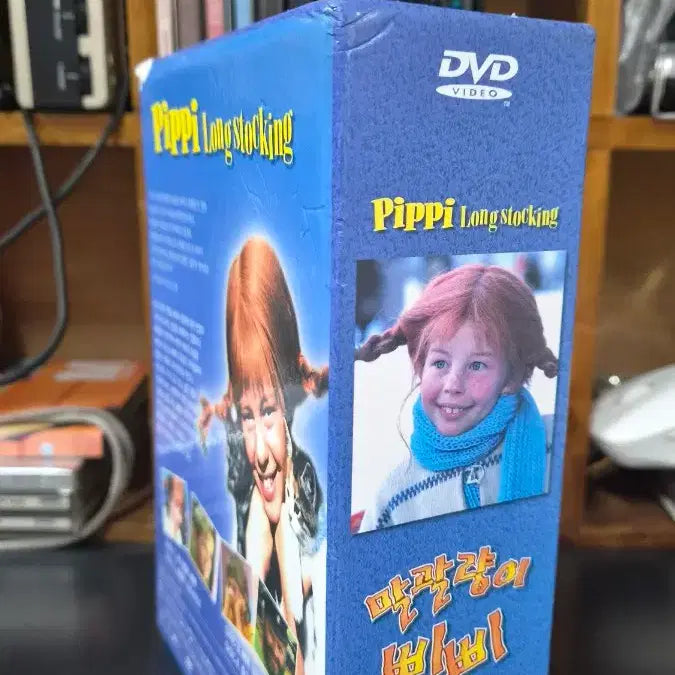 [BUNJANG] Pippi Longstocking DVD Special Edition / 말괄량이 삐삐 DVD
