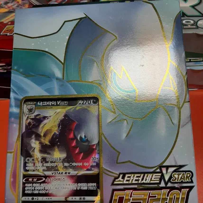 [BUNJANG] Pokemon Card Starter Set VSTAR Darkrai / 포켓몬 카드 스타터세트 VSTAR 다크라이