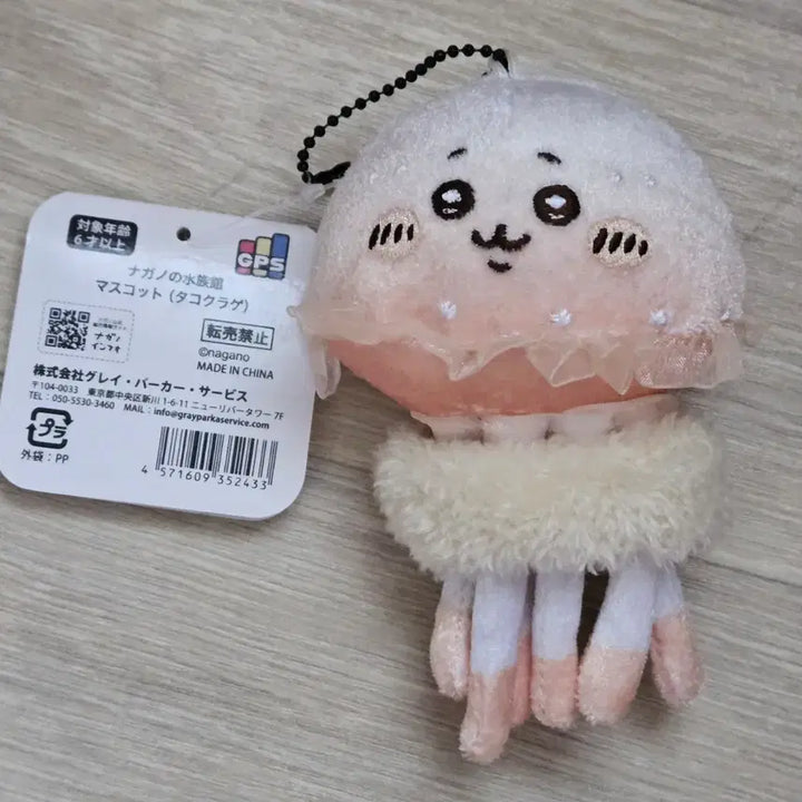 [BUNJANG] Jellyfish Aquarium / 나가노 수족관 해파리