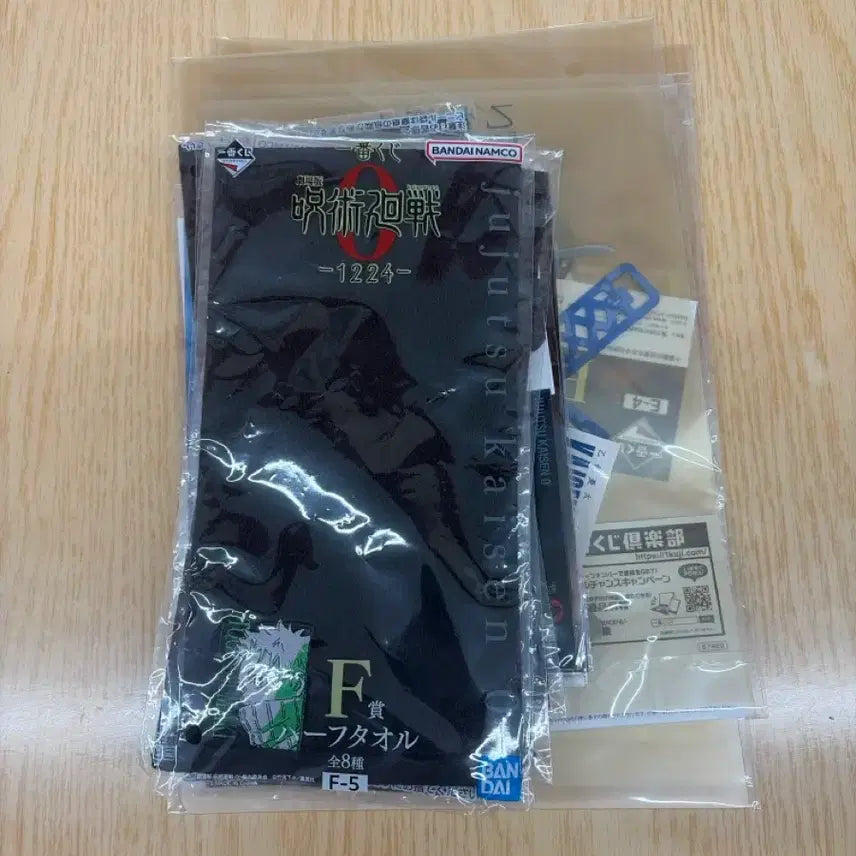 [BUNJANG] Ichiban Kuji Jujutsu Kaisen Prize Set - 13 Items Bundle / 제일복권 주술회전 하위상 13개 일괄