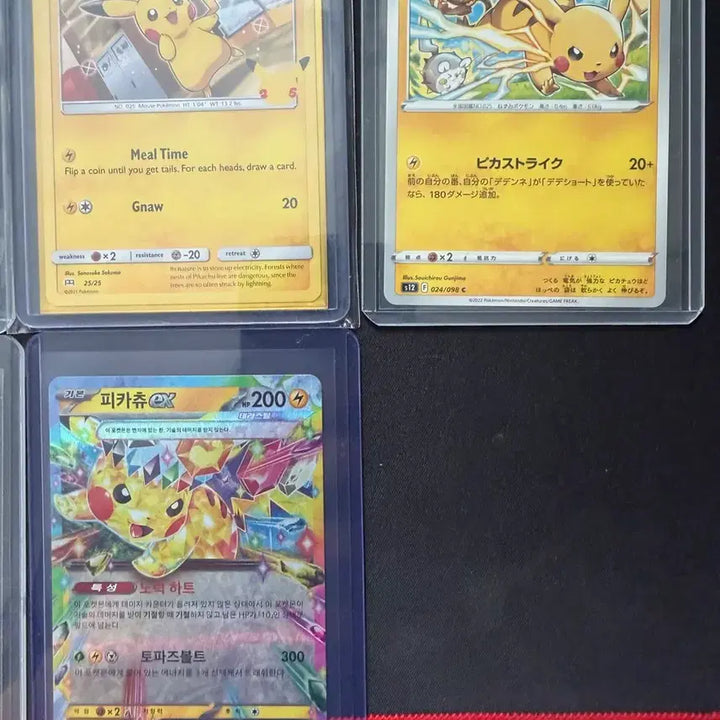 [BUNJANG] Pokemon Pikachu Bundle Set / 포켓몬카드 피카츄 일괄