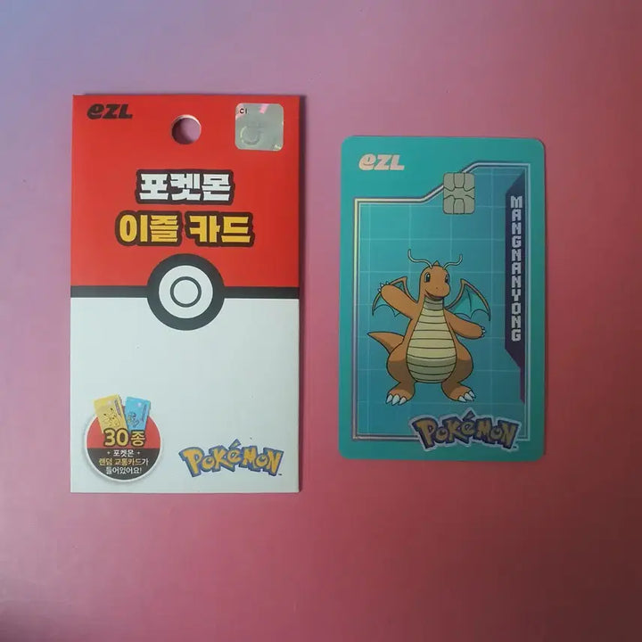 [BUNJANG] Pokemon 30th Anniversary Transit Card Dragonite / 포켓몬 30주년 교통카드 망나뇽