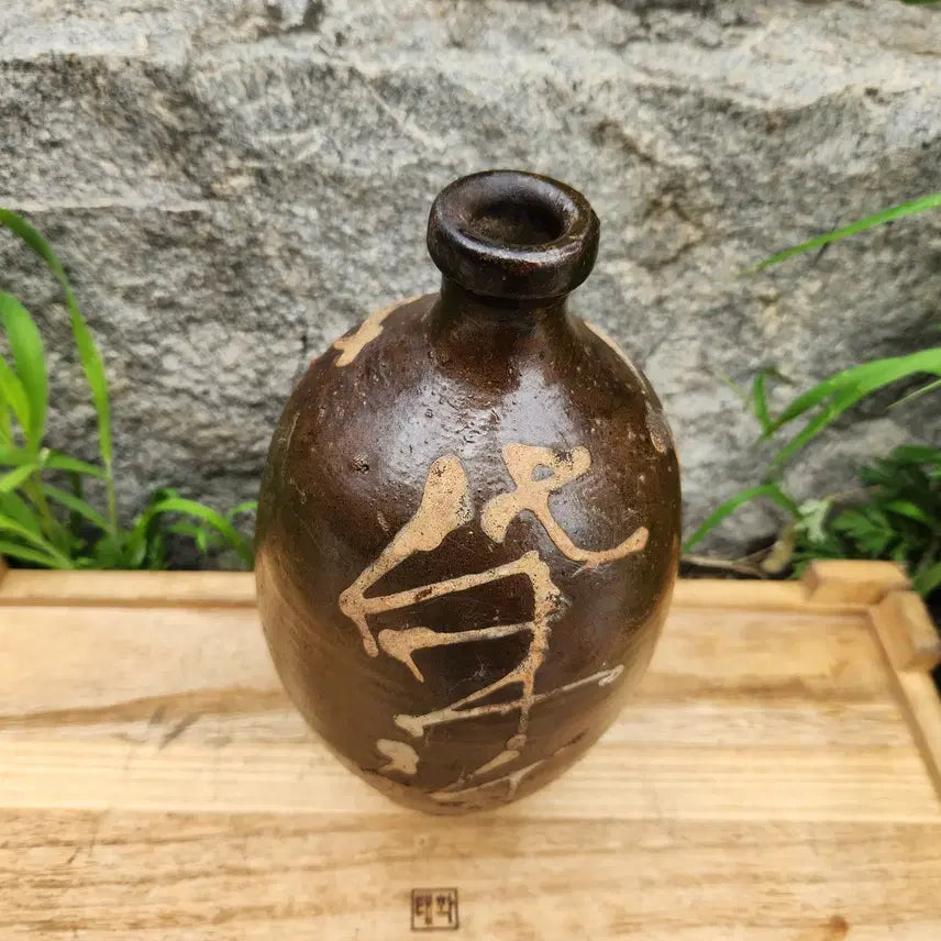 [BUNJANG] Antique Japanese Sake Bottle / 일본 가요이 도쿠리(빈보)병. 옹기도쿠리병