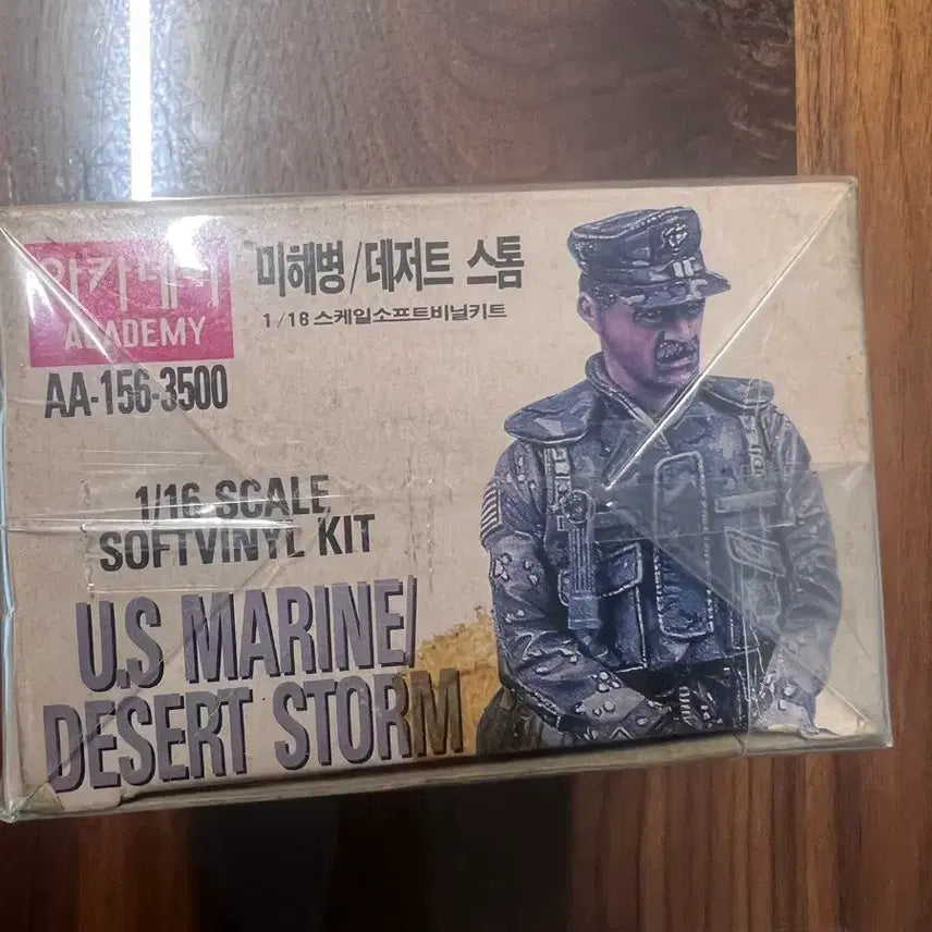 [BUNJANG] Academy US Marine Desert Storm 1/16 Scale Plastic Model Kit Figure / 아카데미 US 마린 데저트 스톰 1/16 스케일 키트 피규어 프라모델