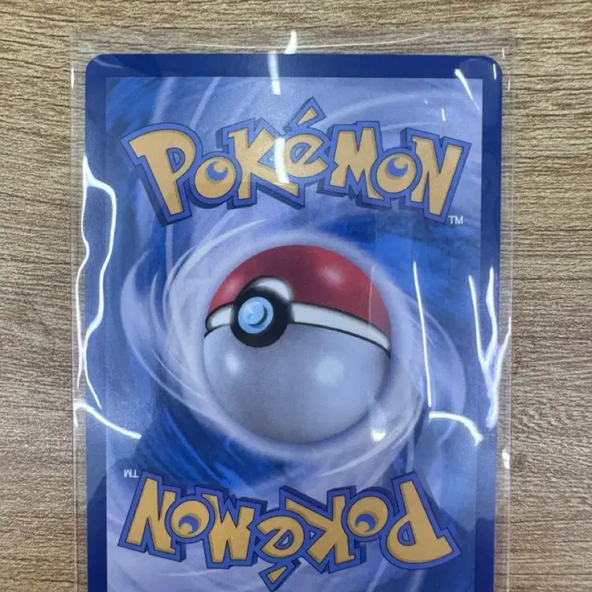 [BUNJANG] Morpheco EX RR Card / 모르페코ex RR