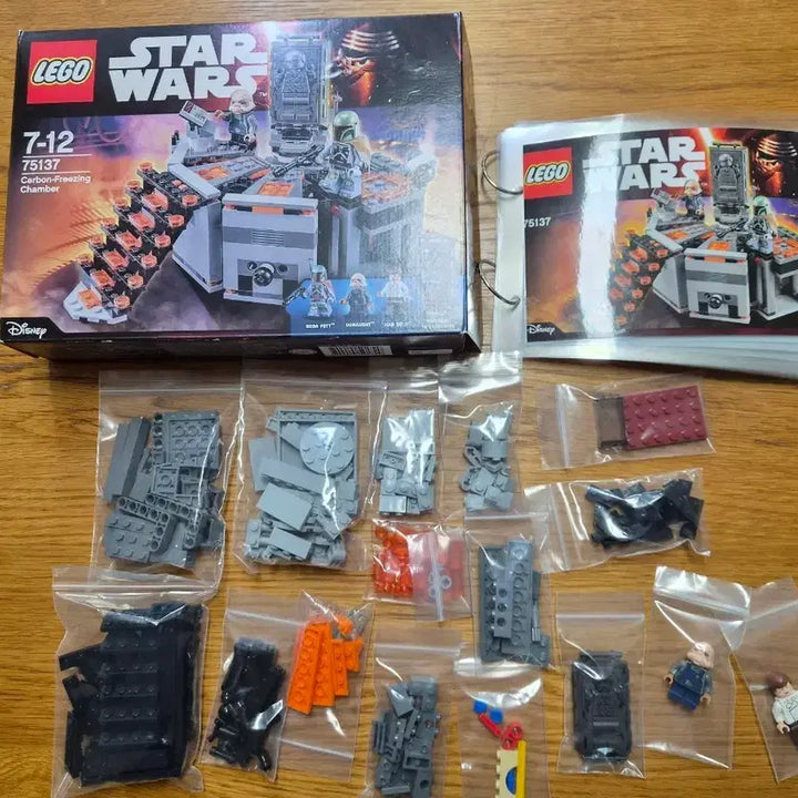 [BUNJANG] LEGO Star Wars 75137 Carbon-Freezing Chamber / 레고스타워즈 75137 프리징 챔버