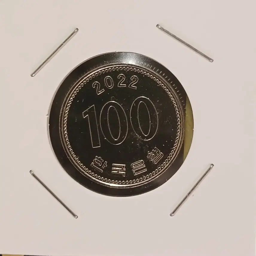 [BUNJANG] 2022 100 Won Coin Unused / 2022년 100원  미사용