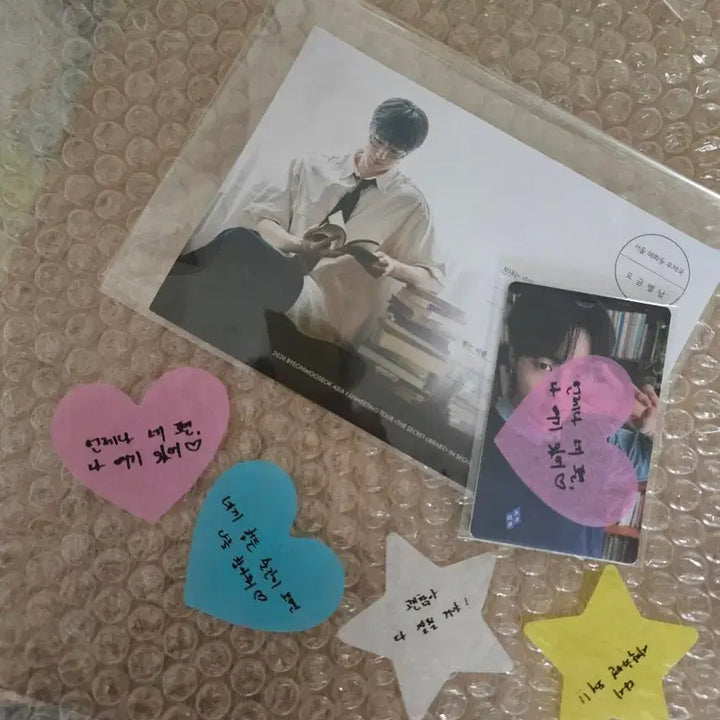 [BUNJANG] Byun Woo Seok Fanmeeting Sealed Photocard Confetti Postcard Bundle Set / 변우석 팬미팅 미개봉 포카 포토카드 컨페티 엽서 일괄