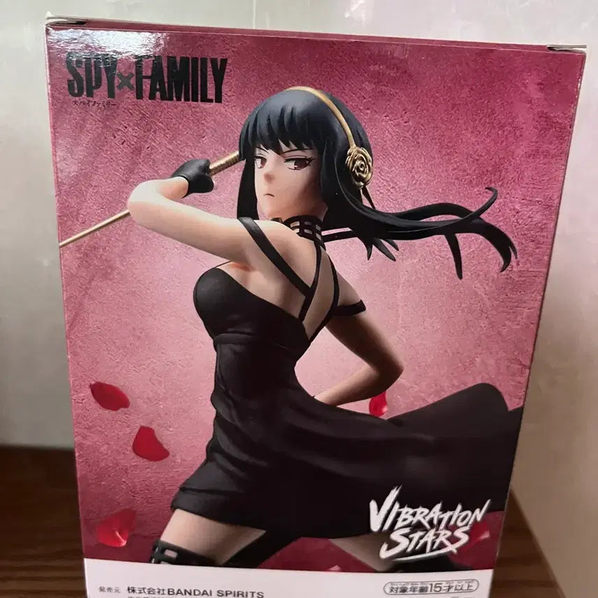 [BUNJANG] Spy x Family Yor Forger Vibration Stars Figure / 스파이 패밀리 요르 포저 피규어 Vibration Stars