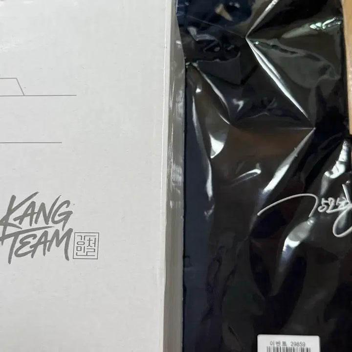 [BUNJANG] Kang Min-chul Team Goods Tumbler &amp; T-shirt Set / 강민철 강팀 굿즈 텀블러 티셔츠