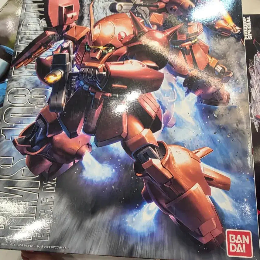 [BUNJANG] MG Mara-Sai Sealed Model Kit / mg 마라사이 미개봉