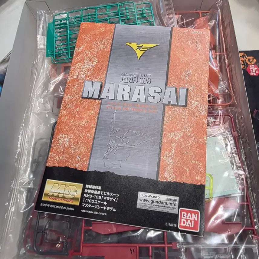 [BUNJANG] MG Mara-Sai Sealed Model Kit / mg 마라사이 미개봉