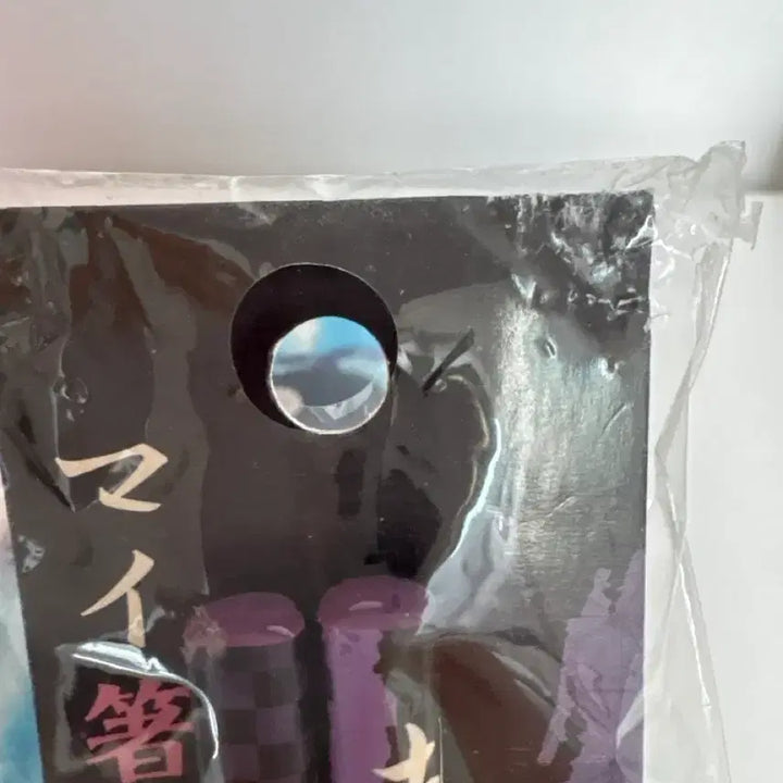 [BUNJANG] Demon Slayer Shinobu Goods Bundle / 귀멸의 칼날 시노부 굿즈 일괄판매