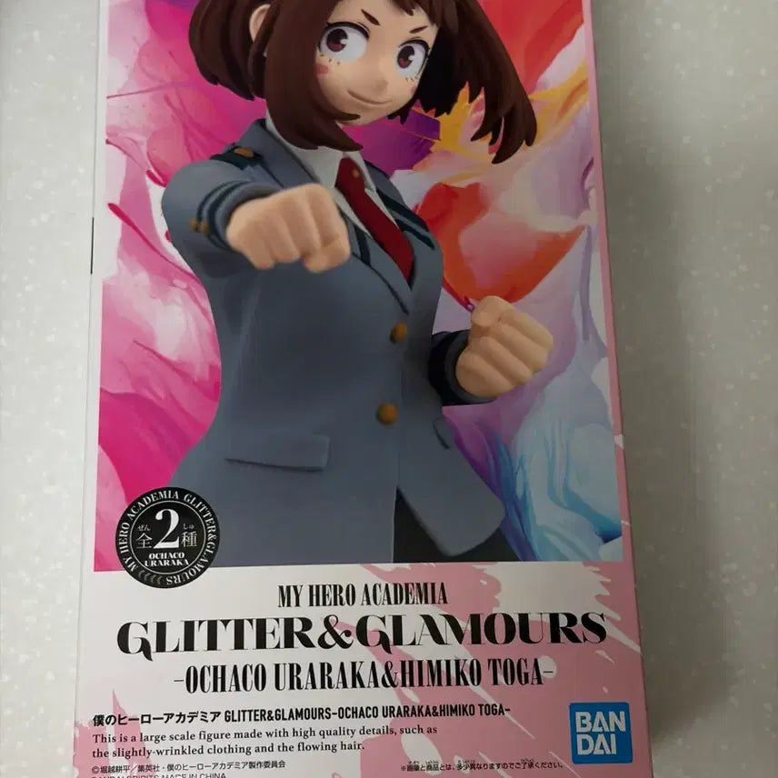 [BUNJANG] My Hero Academia Ochaco Uraraka Glitter Glamours Figure / 나히아 히로아카 글리터 글래머스 우라라카 오챠코 피규어 팝니다