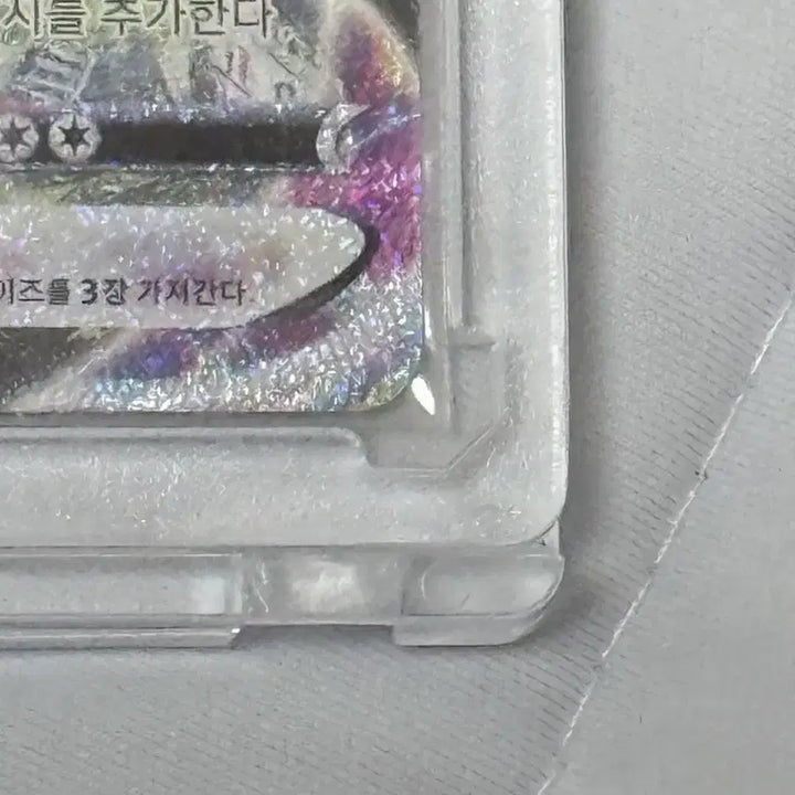 [BUNJANG] Pokemon Card Rayquaza VMAX HR Special Illustration / 포켓몬카드 레쿠쟈 VMAX HR 특일
