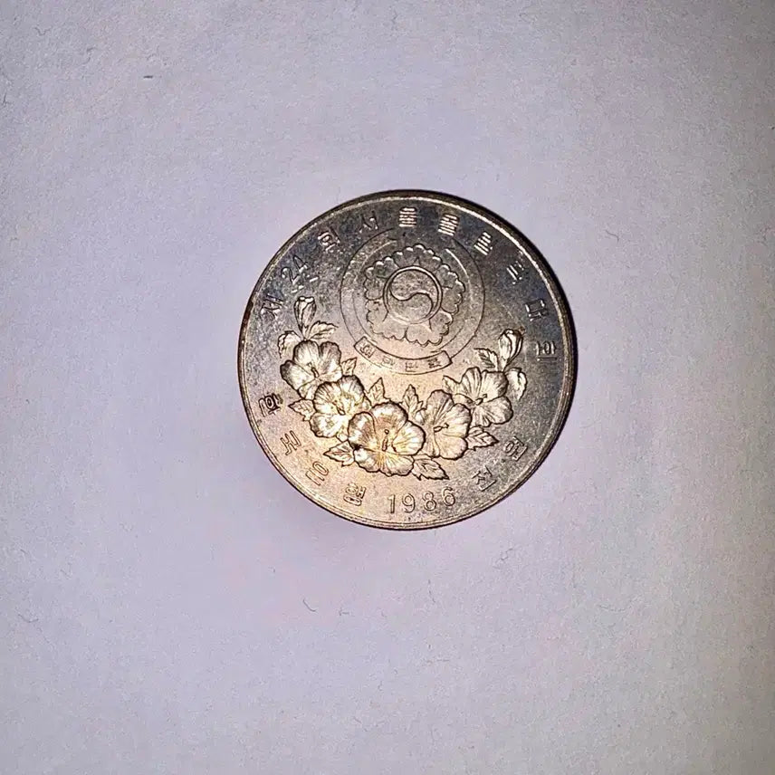[BUNJANG] 1988 Seoul Olympics Commemorative Coin (1000 Won) / 1988년 서울 88올림픽 기념주화