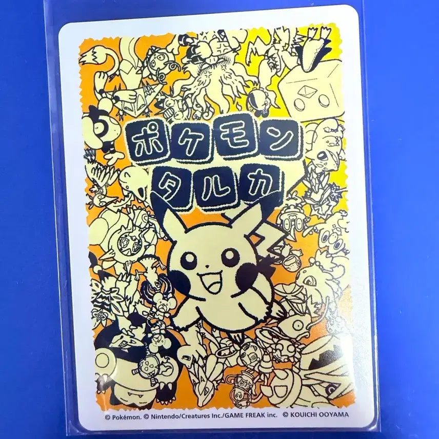 [BUNJANG] Pokemon Card Squirtle Japanese Edition / 포켓몬카드 꼬부기 일판 카드