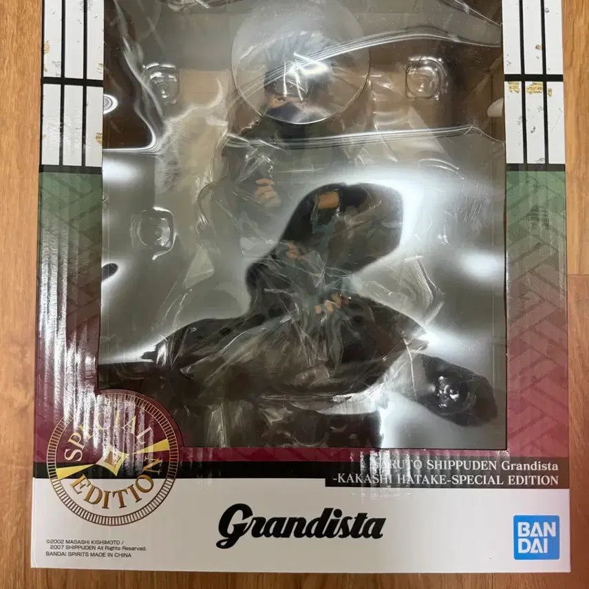 [BUNJANG] Banpresto Grandista Hatake Kakashi Special Edition Figure / 반프레스토 그랜드스타 카카시 하타케 스페셜 에디션 피규어