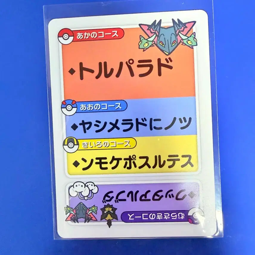 [BUNJANG] Pokemon Card Drake Pult Japanese / 포켓몬카드 드래펄트 일판 카드