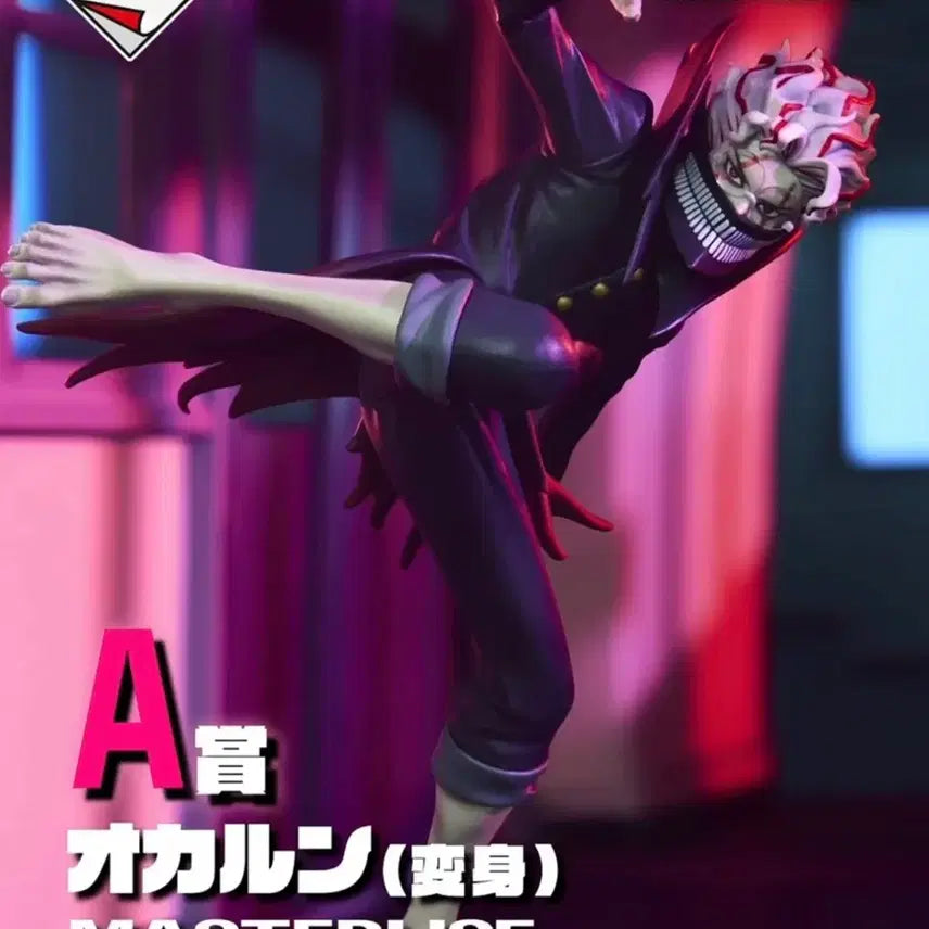 [BUNJANG] Ichiban Kuji Prize A Rukia Kuchiki Figure (Sealed) / 택포 4.0) 미개봉 제일복권 A상 오카룽