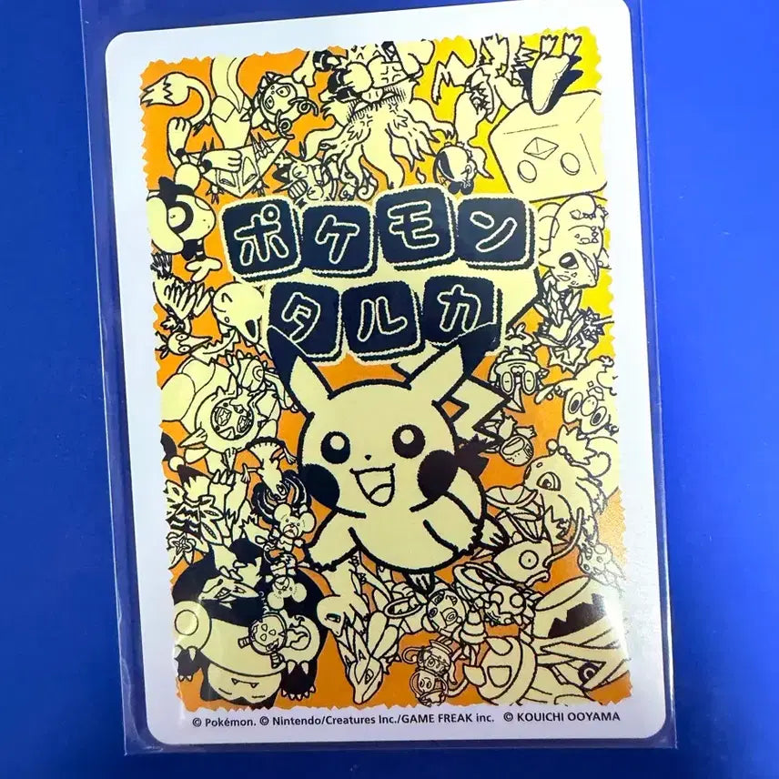 [BUNJANG] Pokemon Card Pikachu Japanese Edition / 포켓몬카드 피카츄 일판 카드