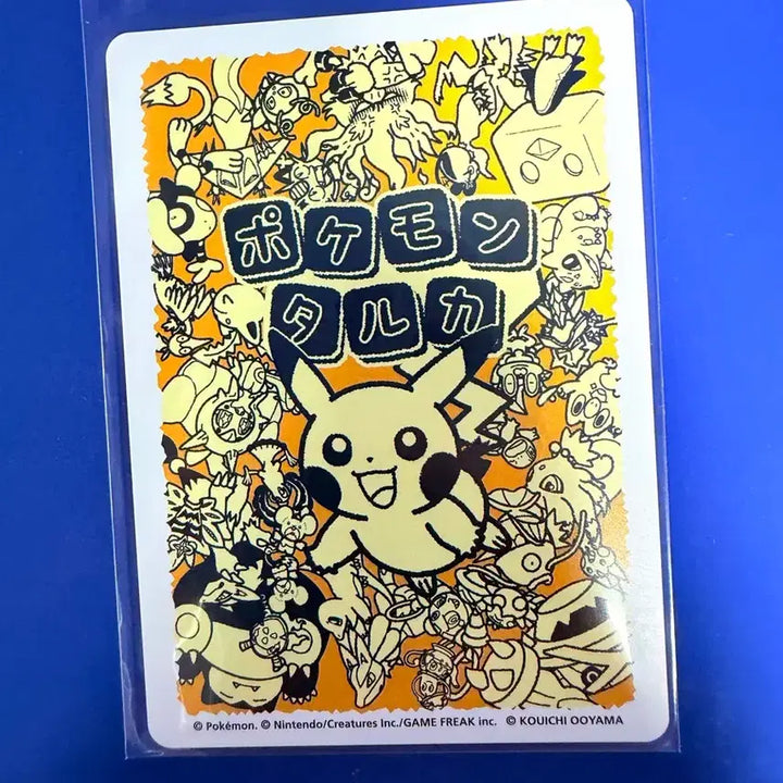 [BUNJANG] Pokemon Card Pikachu Japanese Edition / 포켓몬카드 피카츄 일판 카드