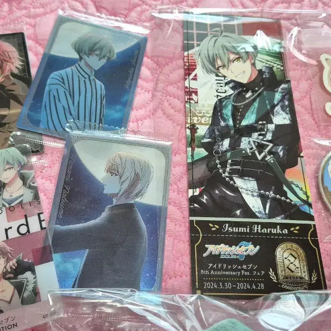 [BUNJANG] i7 ZOOL Set / 아이나나 주르세트