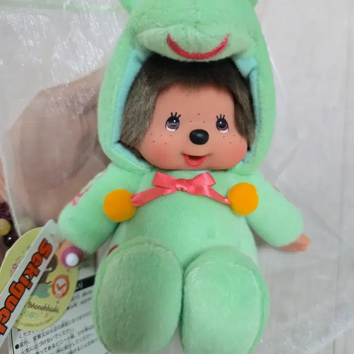 [BUNJANG] Classic Roddy x Monchhichi Collaboration Plush Toy / 고전 로디 몬치치 콜라보  인형