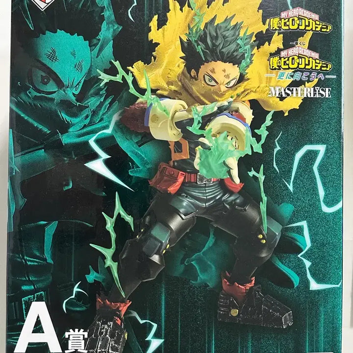 [BUNJANG] My Hero Academia Izuku Midoriya &