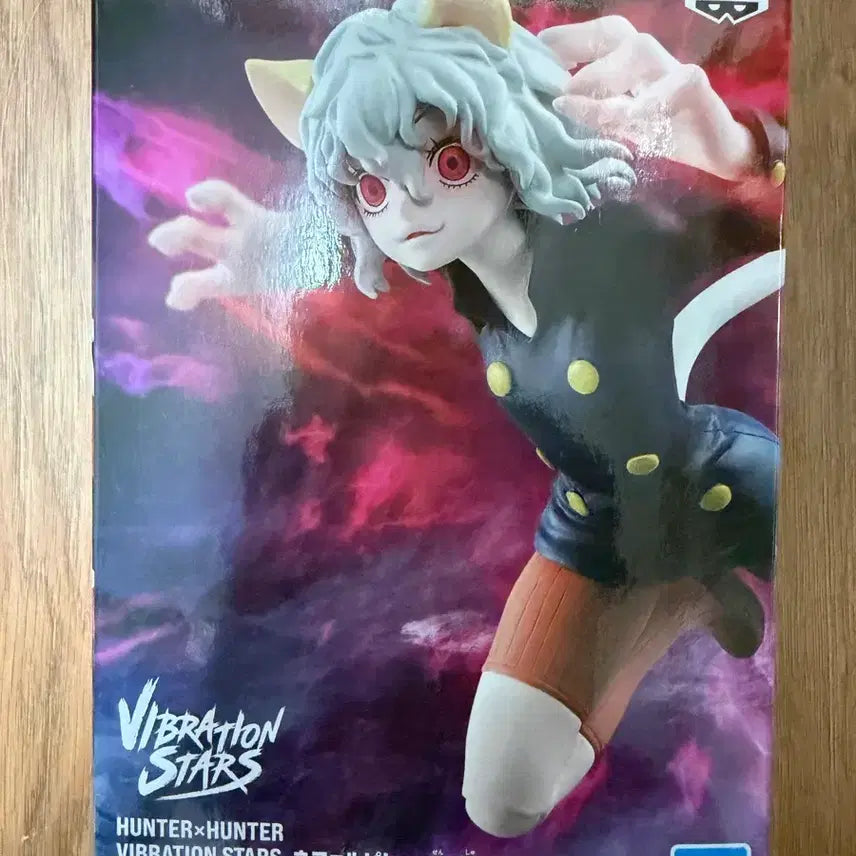 [BUNJANG] Hunter x Hunter Nefelpitou Vibration Stars Figure / 헌터x헌터 피규어 네펠피트토 VIBRATION STARS