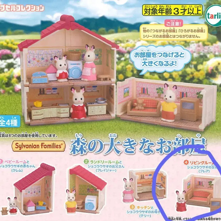 [BUNJANG] Sylvanian Families Forest Big Room Series Gacha Living Room Set / [급처] 실바니안 패밀리 숲의 큰 방 시리즈 가챠 초콜릿 토끼