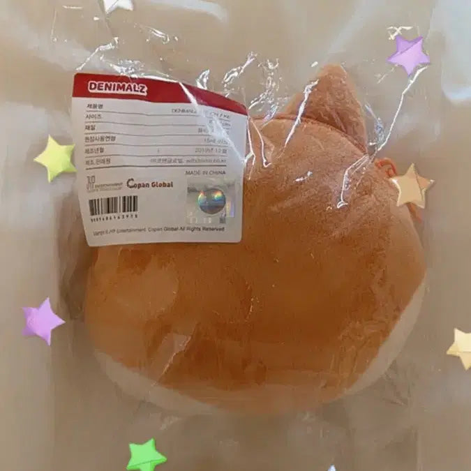 [BUNJANG] Day6 2019 Concert Pouch Sealed / (미개봉) 데이식스 2019 클콘 케 파우치