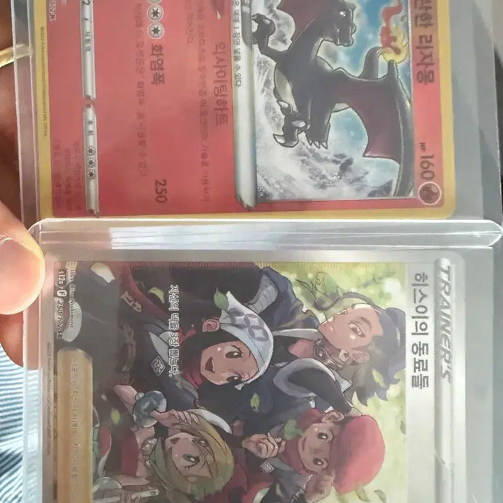 [BUNJANG] Pokemon Card Shining Charizard &amp; Hisuian Neighbors Bundle Set / 포켓몬카드 찬란한 리자몽 히스이의 동료들 일괄판매