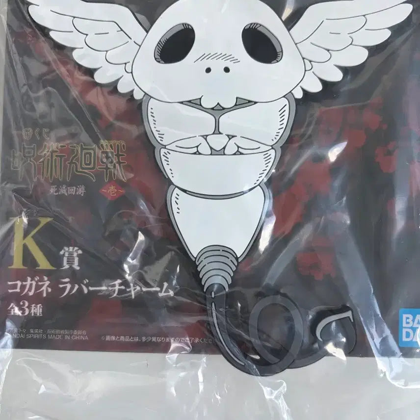 [BUNJANG] Jujutsu Kaisen Geto Suguru Ichiban Kuji E Prize Big Acrylic Stand / 주술회전 사멸회유 쵸소우 아크릴 빅아크릴 제일복권 E상