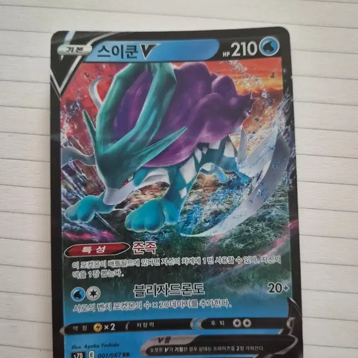 [BUNJANG] Pokemon Card Bundle Set / 포켓몬카드  일괄판매합니다