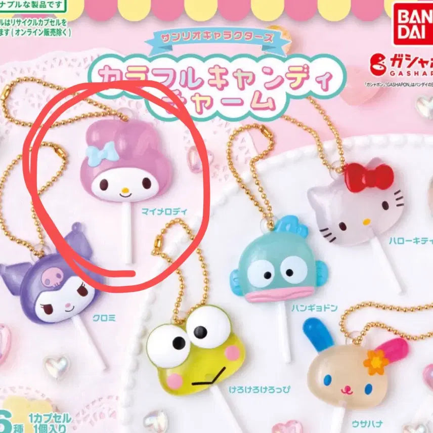 [BUNJANG] Sanrio Colorful Candy Charm Gacha My Melody / 산리오 컬러풀 캔디참 가챠 마이멜로디