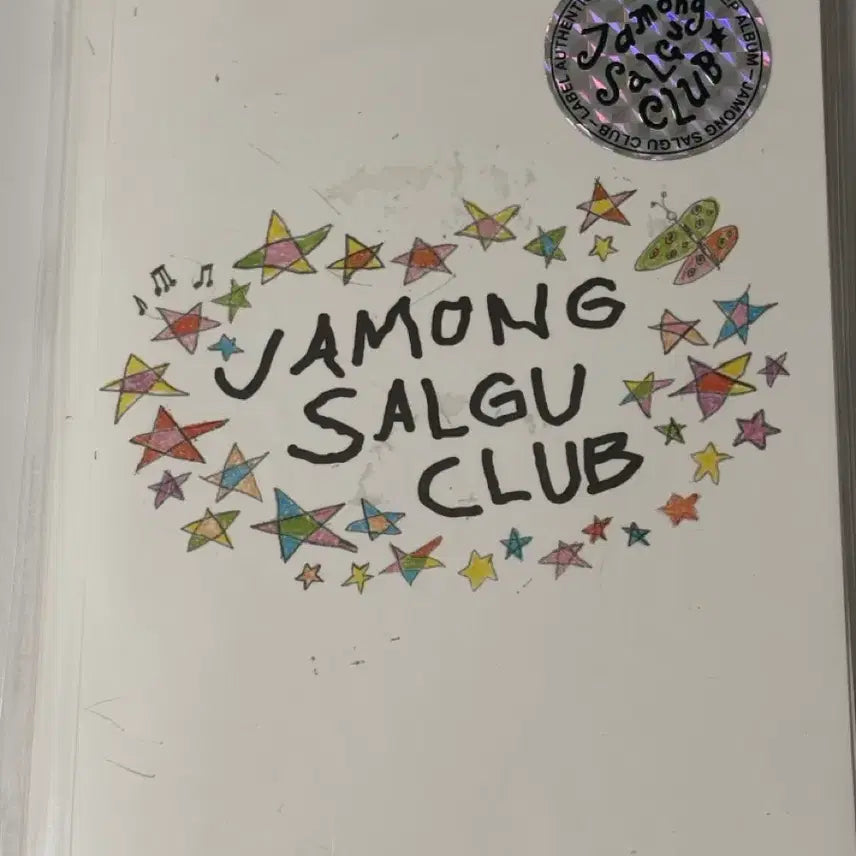 [BUNJANG] HanHoro 3rd EP Album Jamongsalgu Club Sealed CD / 한로로 자몽살구클럽 미개봉 CD
