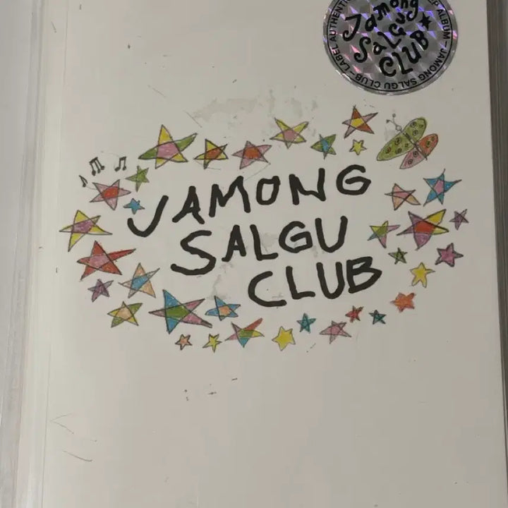 [BUNJANG] HanHoro 3rd EP Album Jamongsalgu Club Sealed CD / 한로로 자몽살구클럽 미개봉 CD