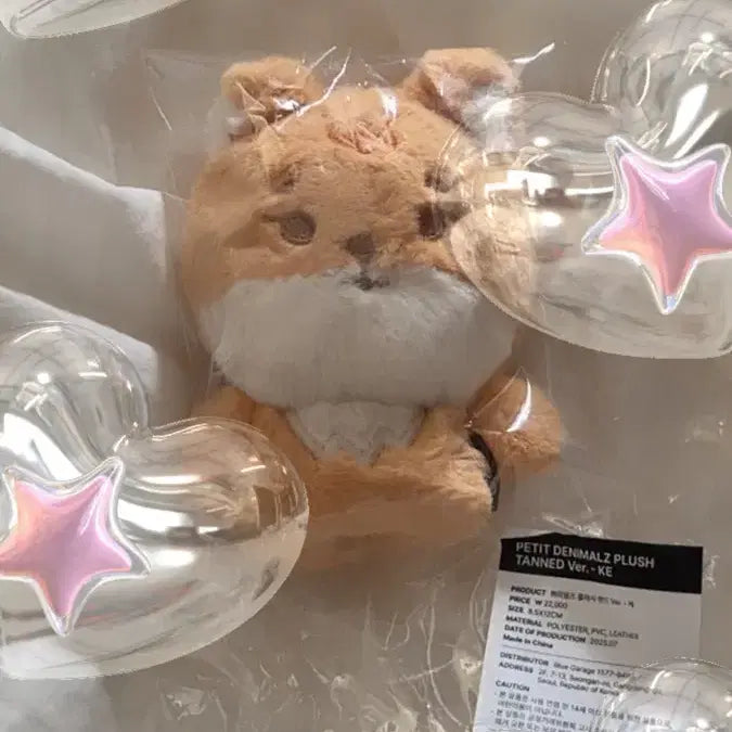 [BUNJANG] Day6 Denimals Plush Finger Doll (Sealed) / (미개봉) 데이식스 데니멀즈 플러시 핑거 인형 케