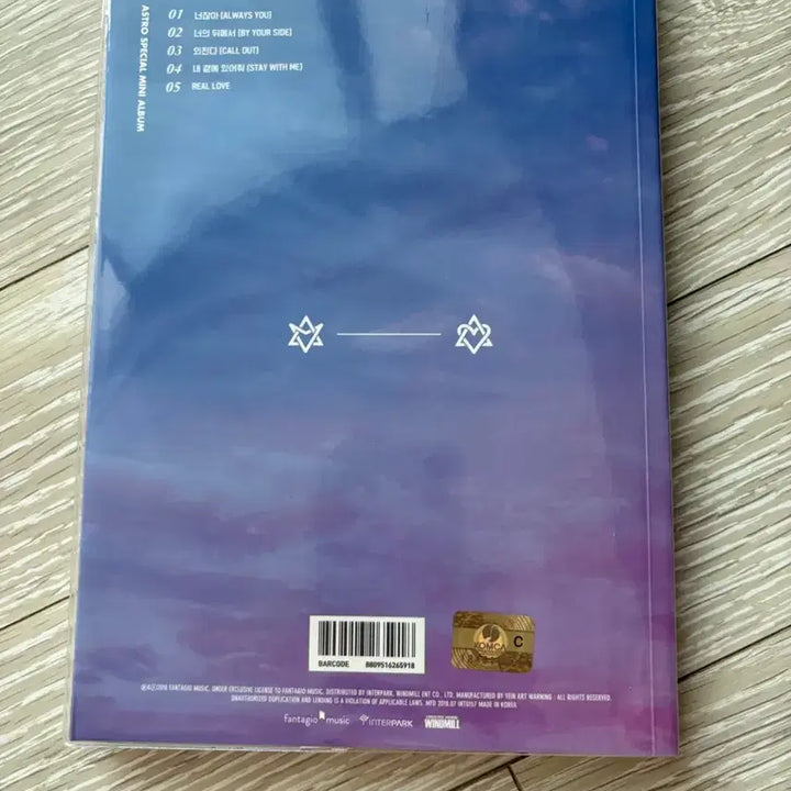 [BUNJANG] Astro &