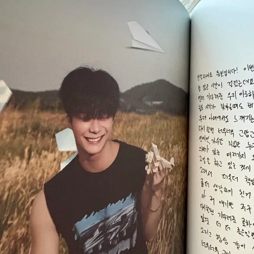 [BUNJANG] Astro &