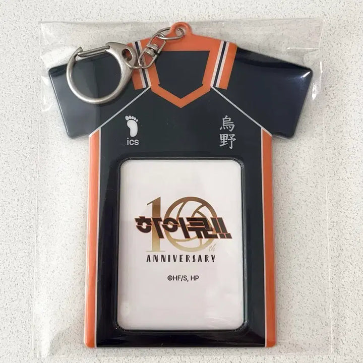 [BUNJANG] Haikyuu!! Karasuno Hinata Kageyama Tsukishima Nishinoya Photocard Holder / 하이큐 카라스노 포카홀더 히나타 카게야마 츠키시마 니시노야